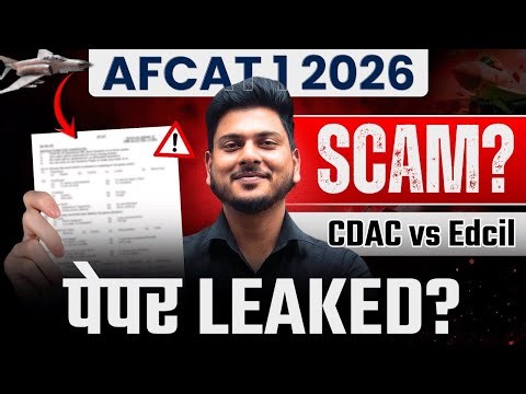 AFCAT 1 2026 Scam? 🚨AFCAT 1 2026 Exam Complete Analysis