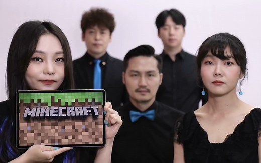 人声演绎《我的世界》Minecraft主题曲【MayTree五月树】