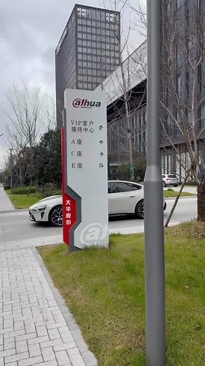 ¿Eres instalador de cámaras o sistemas de seguridad y estás usando la App DH Partner de Dahua Technology? En este video grabado desde las oficinas de Dahua en China, te explico cómo redimir tus cupones acumulados desde la app paso a paso: ✅ Ve al Centro de puntos ✅ Luego a la sección Mis Regalos ✅ Elige el cupón disponible y revisa: número, vigencia y condiciones ✅ Muestra el código QR en el punto de venta del distribuidor autorizado ✅ ¡Listo! Redimido ✅ 💡 Recuerda: para poder usar estos cupone