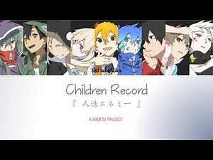 Children Record チルドレンレコード Lyrics [JAP|ROM|ENG]- Kagerou Project カゲロウプロジェクト