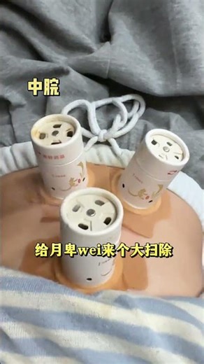 How to use moxibustion to unblock the middle jiao#Unclog#Middle focal length#Moxa stic