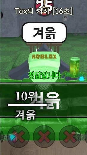 알아두면 좋은 한방단어들