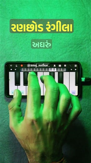 Ranchhod Rangila 🎹 Easy & Advanced Piano Tutorial with Notes | Gujarati Song | Mobile Piano