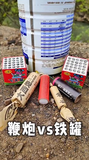 狂人阿江 on TikTok