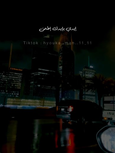 ‏وياك لآخر المشوار🤝😊 #بسام_مهدي #أغاني #سوريا #السعودية #الجزائر