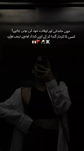 🙌🏻🚩🥂☠️