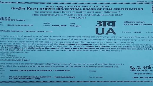 Dashing CM Bharat (Bharat Ane Nenu 2018) Orignal Hindi Dubbed Full Movie