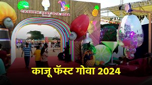 27K views · 230 reactions | Second Edition of Cashew Fest Kicks off || GOA365 TV | Goa365 TV | Facebook