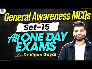 General Awareness MCQs 2025 | GS MCQs for One Day Exams | Set 15 l Dr Vipan Goyal | StudyIQ