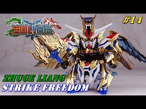 [SD건담 삼국창걸전] #14 제갈량 프리덤건담 SDgundam sangoku soketsuden ZHUGE LIANG FREEDOM GUNDAM airbrush painting