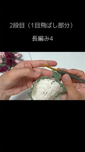 母の日のプレゼントに🎁ブーケコースターの編み方 葉っぱ編 詳しい編み方は横動画で！ #かぎ針編み #編み物 #母の日