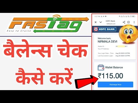 FASTag Balance Check Online | How to Check FASTag Balance in 2025 | fastag recharge & balance check