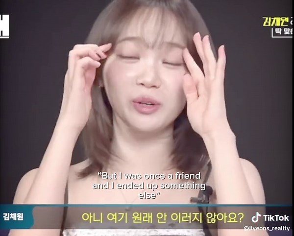 Exploring the Mystical World of Shifting with Soobin