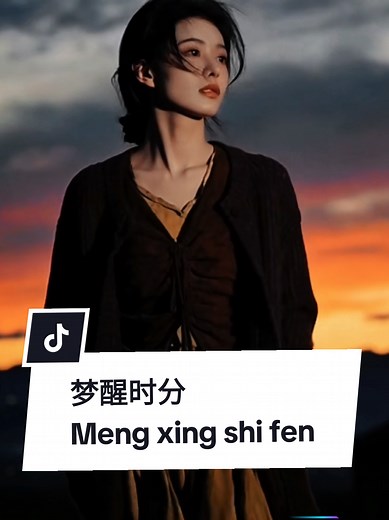 Meng Xing Shi Fen: Belajar Melepaskan dan Memilih Diri Sendiri