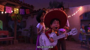 寻梦环游记 2017 Coco 欢快插曲 Proud Corazón