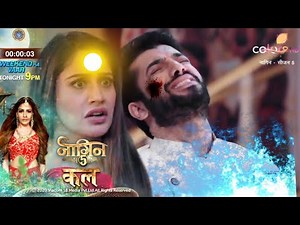 NAAGIN 5 Full Episode Full Story 27 December | Big Twist | Upcoming Episode | NAAGIN 5 | Colors TV