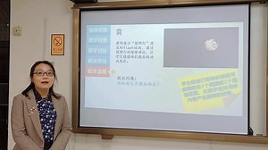 69《神奇的遮罩动画 --flash》名师优质公开课 教学实录 小学信息技术 优质课视频说课视频，优质公开课 优质课 比赛课 观摩课 精品课说课视频 全国一等奖