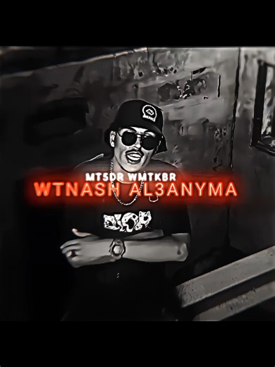 Libyan Rap Freestyle by MD Mehdi