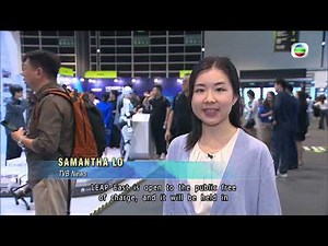 TVB News | 8 Jul 2026 | LEAP East tech exhibition taking place at Convention & Exhibition Centre