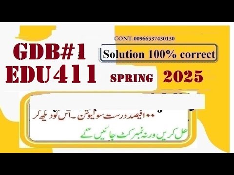 edu 411 gdb 1 solution 2025|edu 411 gdb solution spring 2025