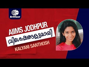 Kalyani Santhosh Describes Her Journey Through AIIMS Jodhpur