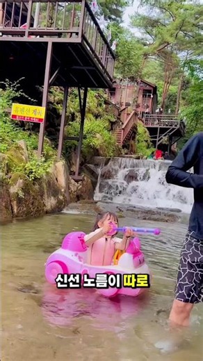 문경새재 인근 계곡 펜션 충북 괴산 마운틴밸리휴