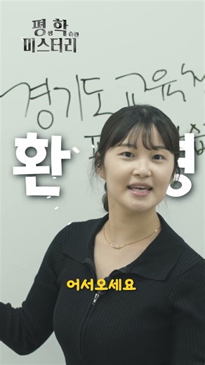 밤마다 도서관에 잠입하는 의문의 검은 후드남... 정체 알고 보니?! ㄷㄷ #경기도교육청평생학습관 #숏드라마