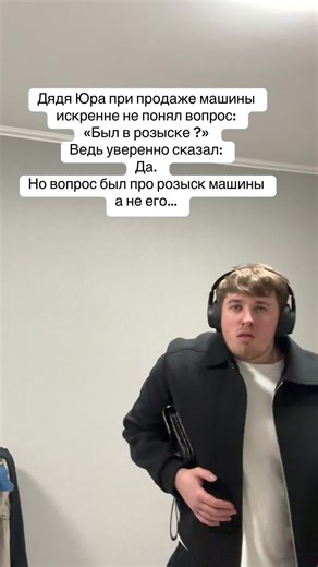 inst: r_egor_s на TikTok