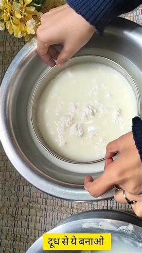 दूध से ये बनाओ 😱😱 #shorts #viralshorts #viral #magical taste