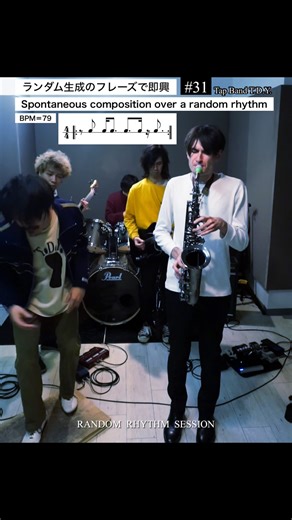 T.D.Y. on Instagram: "Random Rhythm Session/#31 App/Rhythm Generator(iOS) #tdytapband #progressivejazz #tapdance #improvisation"