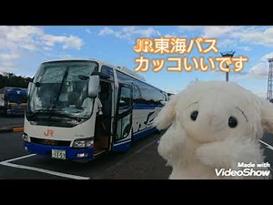 東名高速バス♪東名ライナーで東京から浜松まで行ってみた♪JR東海バス【車窓・前面展望】【ひつじのハッピー】【202010】【静岡・中部地方】
