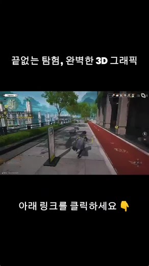 차세대 전략 RPG: 엔드필드 공식 게임플레이 명일방주: 엔드필드의 광활한 세계를 탐험하세요. 탈로스II에서 펼쳐지는 놀라운 그래픽과 실시간 전략 액션을 경험할 수 있습니다. 문명의 경계에서 당신의 운명을 결정하세요. 더 많은 업데이트를 위해 구독과 좋아요를 눌러주세요! #명일방주엔드필드 #엔드필드 #RPG #전략게임 #게임추천 #게이머 #ArknightsEndfield #gaming #명일방주엔드필드 #엔드필드 #봄날의새벽