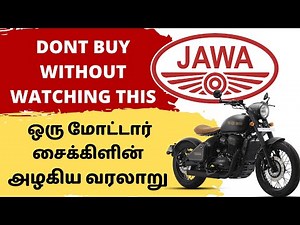 Jawa motorcycle Story | ஜாவா பைக் வரலாறு