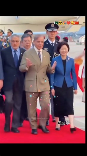 PM of Pakistan visit to China☺️#love#pakistan #china #india #chile