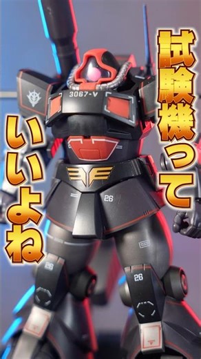 リアルタイプ感がたまらん！【ROBOT魂 プロトタイプ・ドム ver. A.N.I.M.E. ～MS MUSEUM～】大量追加されたマーキングと彩色の刷新で情報量と重厚感が大幅にアップ！