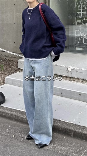 大人のシンプルカジュアルコーデ特集！私の投稿を参考にして秋冬ファッションを楽しもう