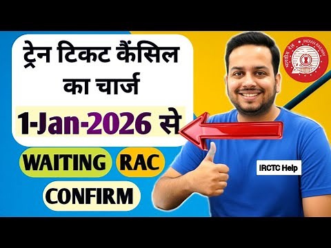 IRCTC Ticket Cancellation Charges Explained 🔥 | Confirm, RAC & Waiting List 2026