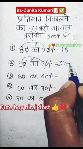 ✅10.M View insights 📝Roja Naya Shikhane ke lie follow Karo. #liedetection... #misleadingads