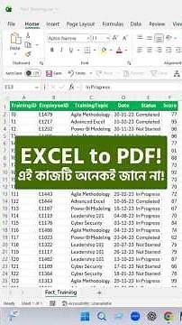 EXCEL to PDF! এই কাজটি অনেকই জানে না! Excel Tips
