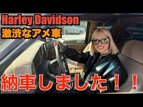 [Harley] I did it again. Harley Davidson