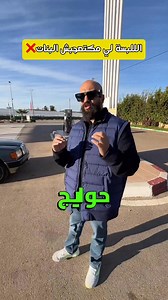 simo life fashion 😅 | سيمو لايف Simo Life