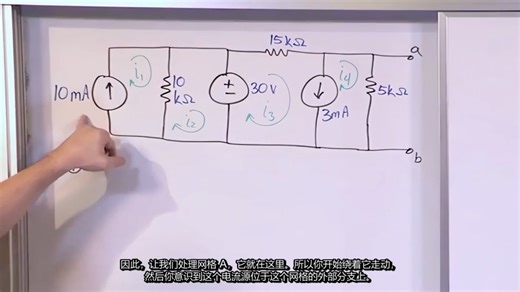 Engineering Circuit Analysis volume 3 Section 13: Norton Equivalent Circuits -2