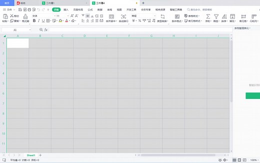 使用Excel时候，如何快速调整表格大小？