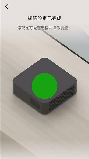 SONY 索尼『 HT-A9M2』如何連接手機？