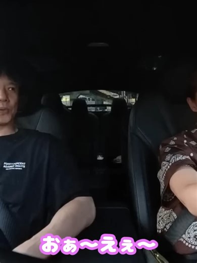 ミキティ娘へのプレゼントを買いに行く車内で庄司とロングトーク11