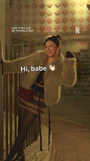 how do you solve a problem like do ra-mi? 🤔😆 #CanThisLoveBeTranslated #KimSeonho #김선호 #GoYounjung #고윤정 | Netflix