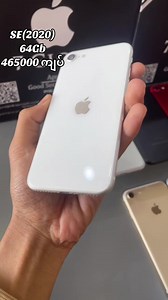 4သိန်းကျော်လေး နဲ့ A13 Bionic Chip ပါတဲ့ Se(2020)လေးကိုင်လိုက် iPhoneမှာဆို စိတ်ချယုံကြည် Apple စုံသည် 7 Glory 💫 မေမြို့ရဲ့တစ်ဆိုင်တည်းသောAppleသီးသန့်ဆိုင် iphoneonly #Official #BrandNewPacking #အာမခံဖုန်းရောင်းဝယ်ရေး #အရစ်ကျရပါသည် #နယ်ဝေးပို့ဆောင်ပေးပါတယ် #7glorymobile #Maymyo # | 7Glory Mobile Sales, Services & Second Hands