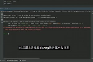 python进行金融量化分析—cumsum函数和累计收益率计算
