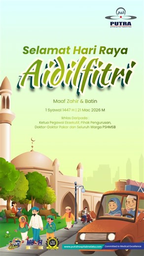 🌙 Selamat Hari Raya Aidilfitri! 🌙Maaf Zahir & Batin 🤍1 Syawal 1447H | 21 Mac 2026