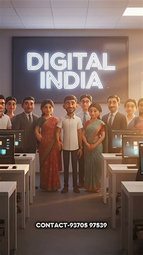 GYAAN COMPUTER INSTITUTE शाखेसाठी संपर्क करा 9370597539